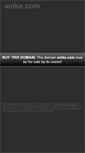 Mobile Screenshot of anike.com